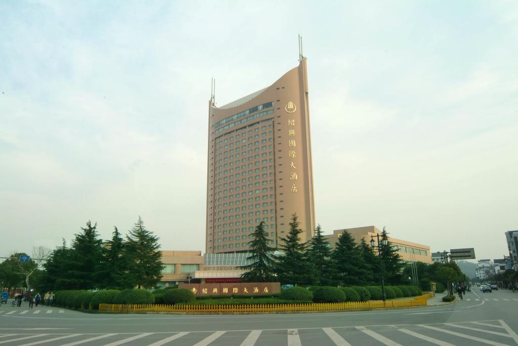 Shao Xing International Hotel Shaoxing Exterior foto