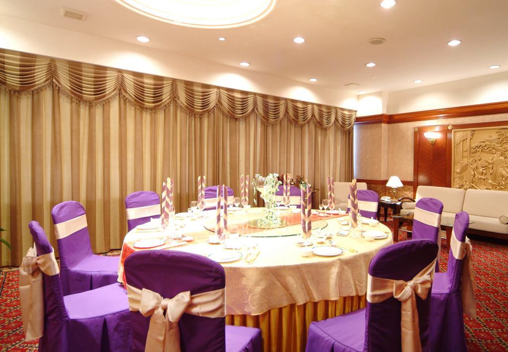 Shao Xing International Hotel Shaoxing Exterior foto