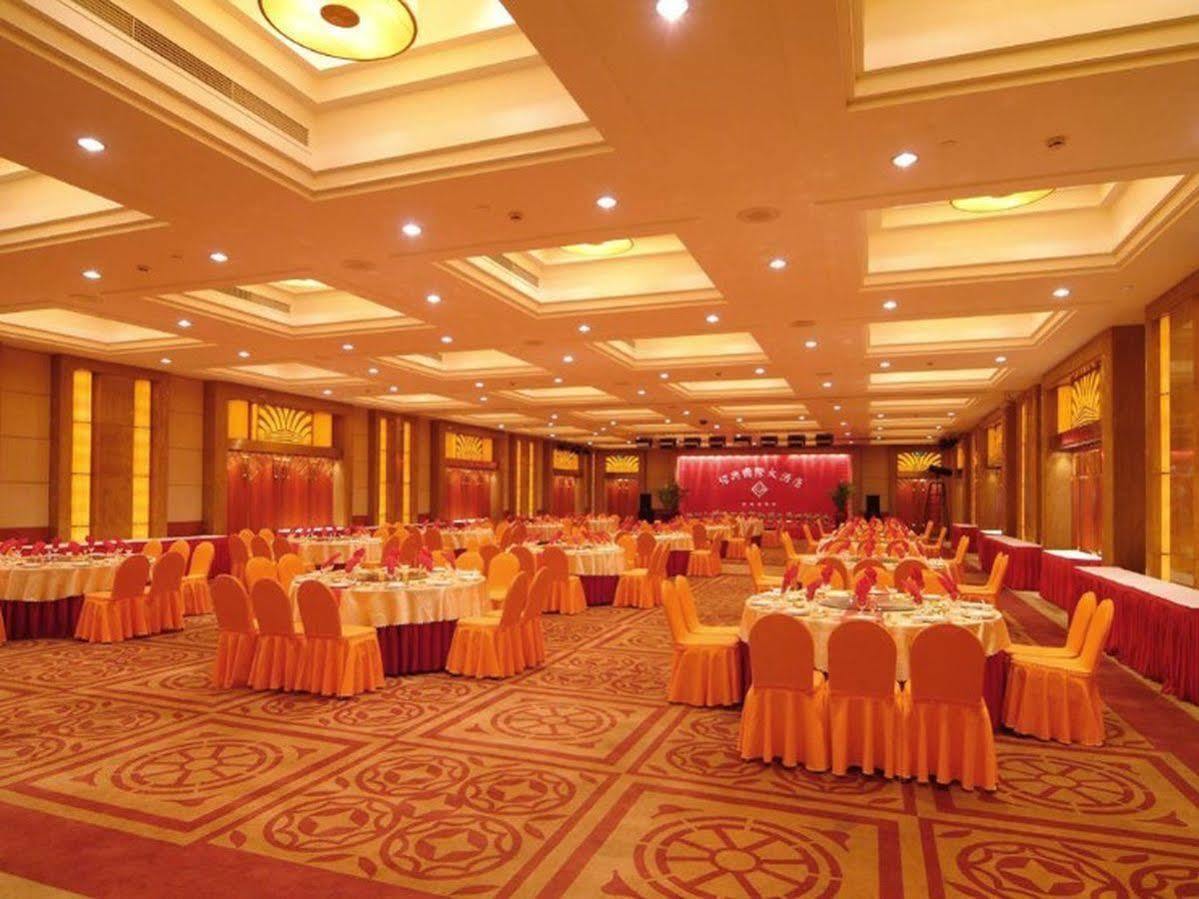 Shao Xing International Hotel Shaoxing Exterior foto
